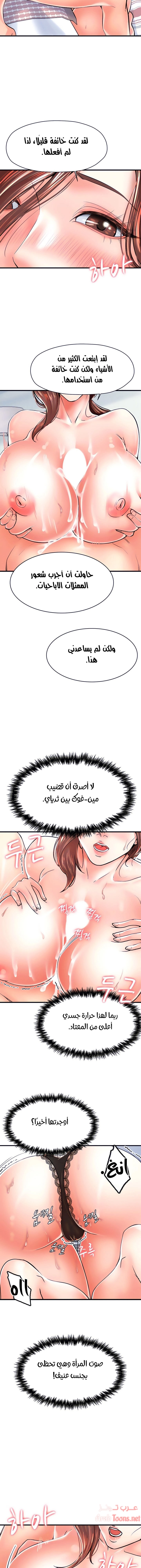 مضاجعة الأم وابنتها - 5 - 652d9f9cd355a.webp
