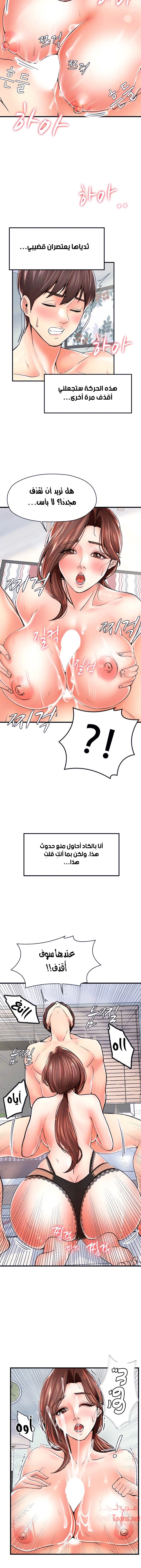 مضاجعة الأم وابنتها - 5 - 652d9f9d97ba0.webp