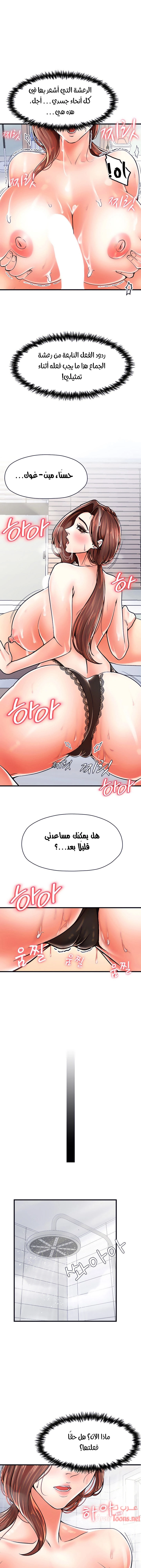 مضاجعة الأم وابنتها - 5 - 652d9f9e4787e.webp