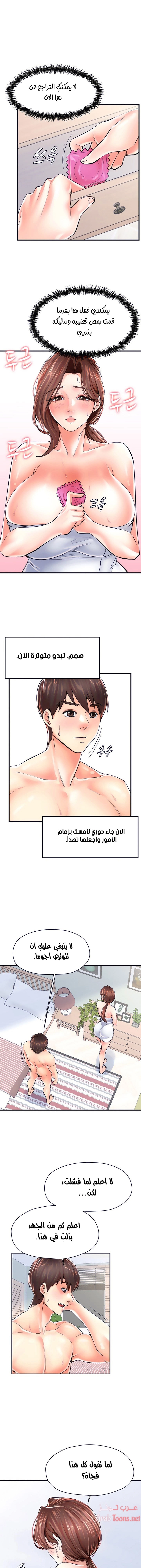 مضاجعة الأم وابنتها - 5 - 652d9fa045a9c.webp