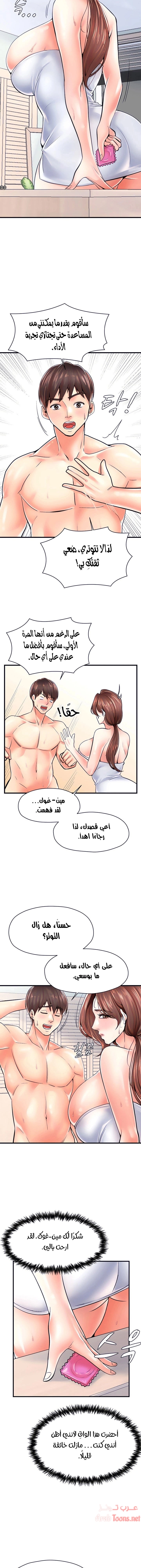 مضاجعة الأم وابنتها - 5 - 652d9fa0eb5ae.webp