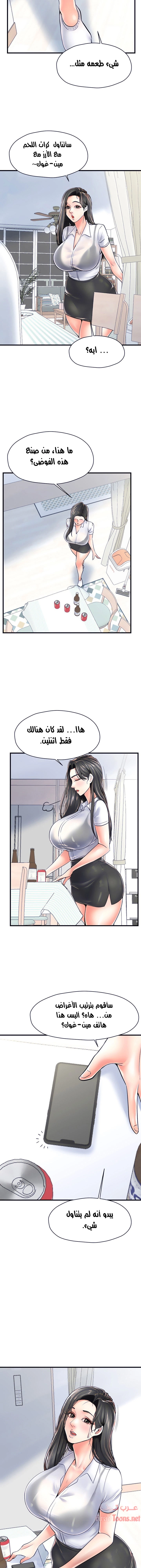 مضاجعة الأم وابنتها - 5 - 652d9fa46d4f2.webp