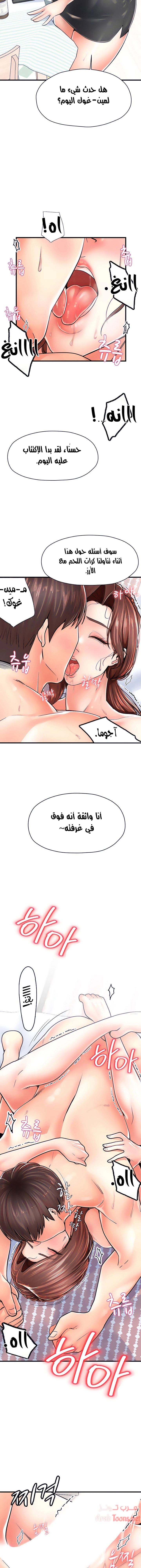 مضاجعة الأم وابنتها - 5 - 652d9fa522f16.webp
