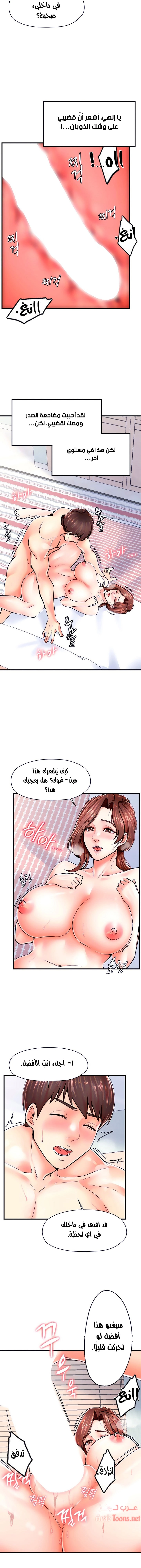 مضاجعة الأم وابنتها - 6 - 652d9fa74cd92.webp