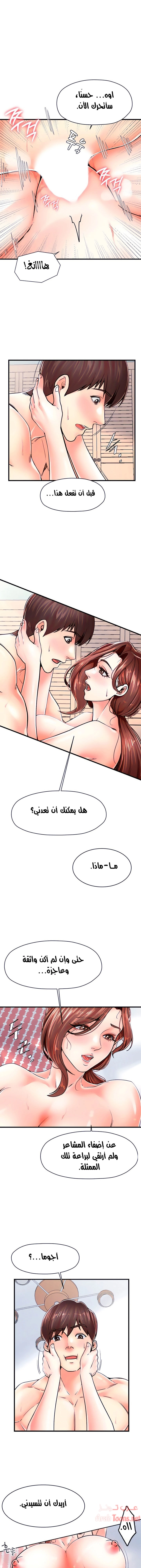 مضاجعة الأم وابنتها - 6 - 652d9fa7eaedd.webp