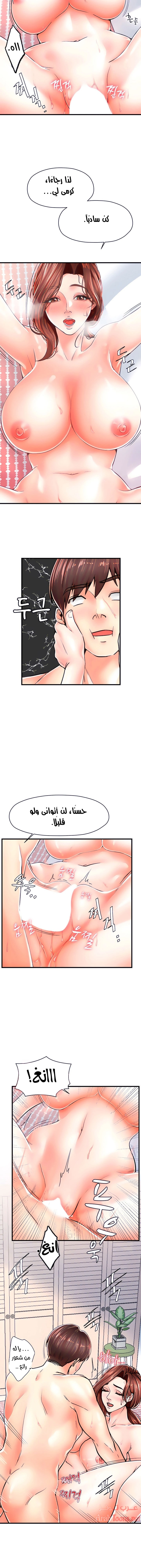 مضاجعة الأم وابنتها - 6 - 652d9fa8a6d5f.webp