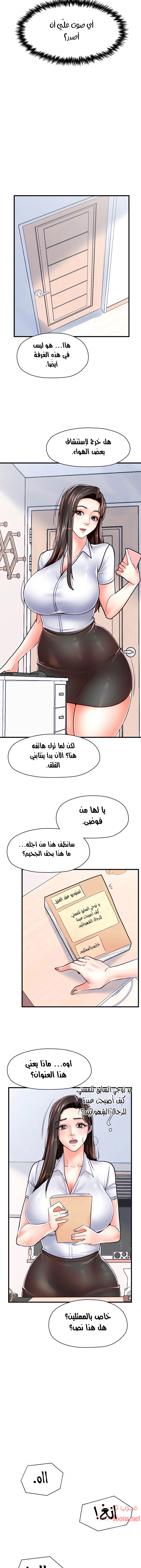 مضاجعة الأم وابنتها - 6 - 652d9faa14b3f.webp