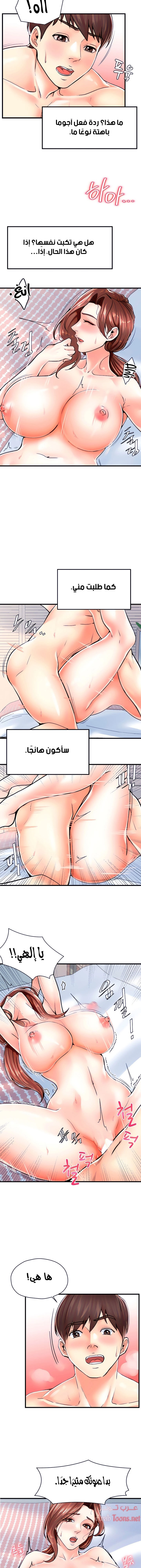 مضاجعة الأم وابنتها - 6 - 652d9faac19bf.webp