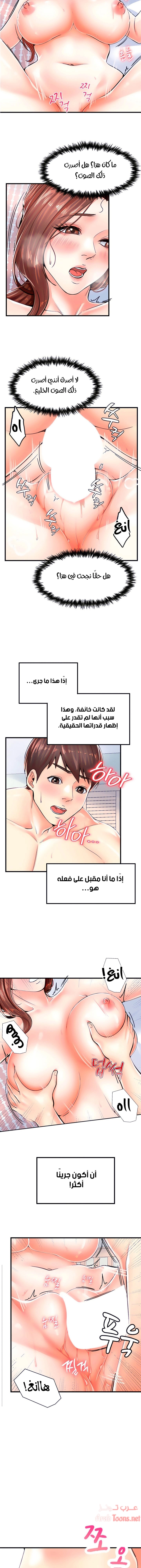 مضاجعة الأم وابنتها - 6 - 652d9fab6c8f5.webp