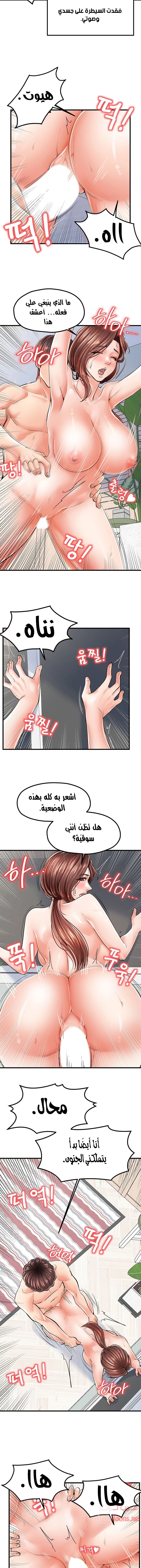 مضاجعة الأم وابنتها - 7 - 652d9fb359024.webp