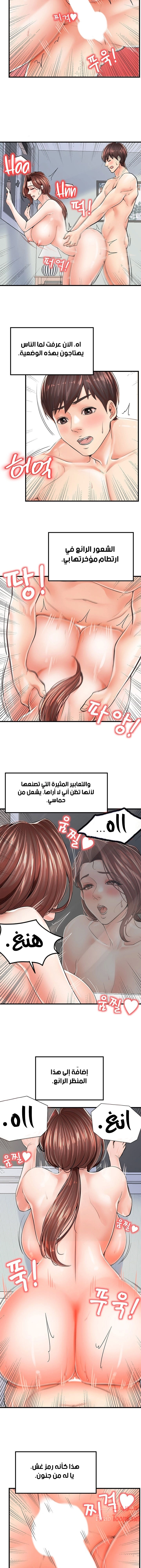 مضاجعة الأم وابنتها - 7 - 652d9fb423f92.webp