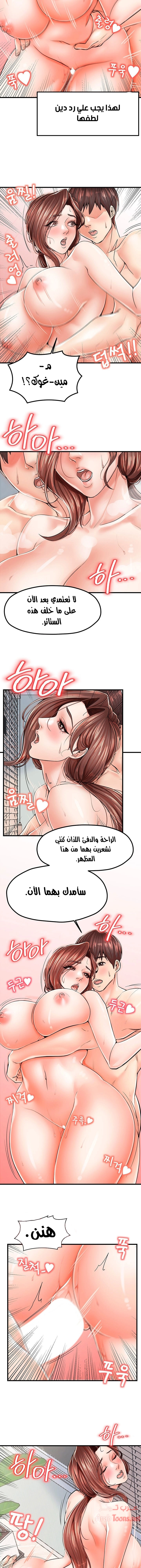 مضاجعة الأم وابنتها - 7 - 652d9fb5ac42a.webp
