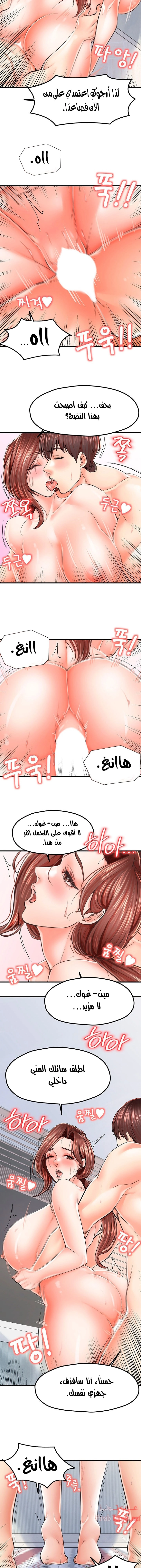 مضاجعة الأم وابنتها - 7 - 652d9fb67b585.webp