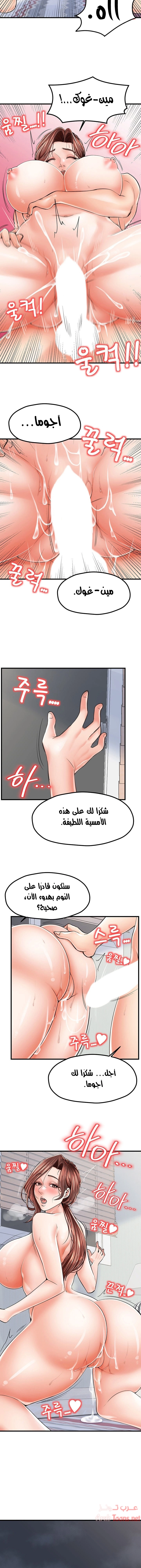مضاجعة الأم وابنتها - 7 - 652d9fb73b89e.webp