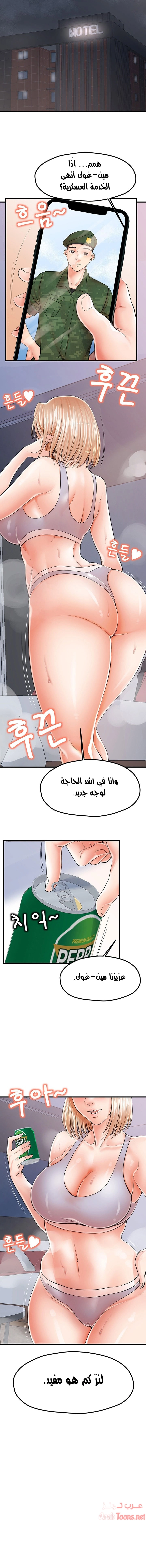 مضاجعة الأم وابنتها - 7 - 652d9fb7e0052.webp