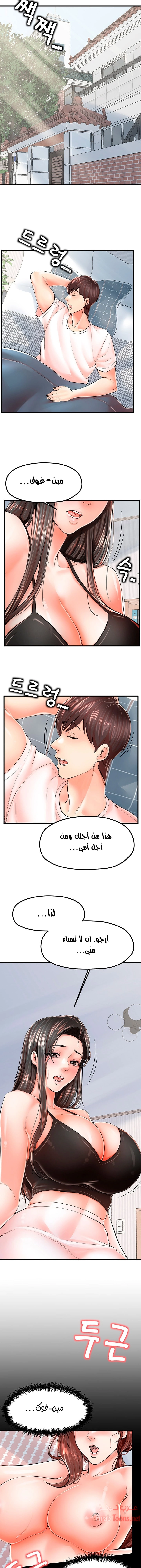 مضاجعة الأم وابنتها - 8 - 652d9fb95afc2.webp