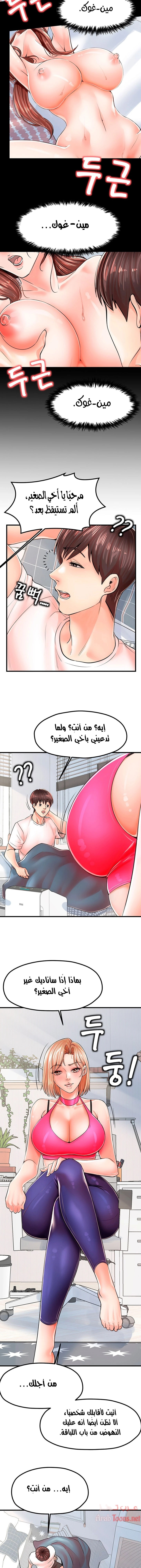 مضاجعة الأم وابنتها - 8 - 652d9fba182ac.webp