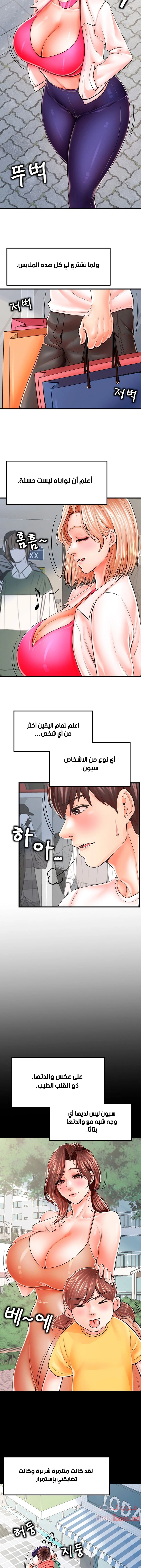 مضاجعة الأم وابنتها - 8 - 652d9fbb9d810.webp