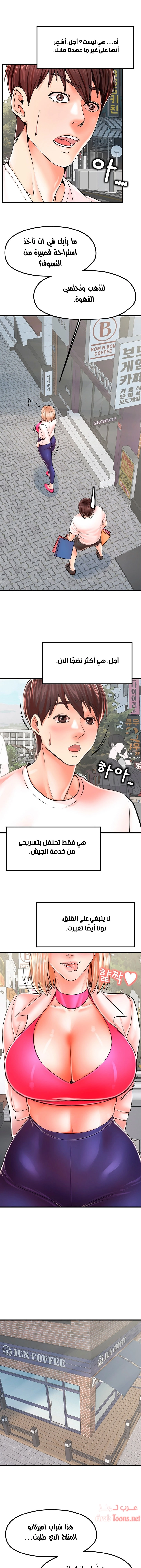 مضاجعة الأم وابنتها - 8 - 652d9fbdce4ad.webp
