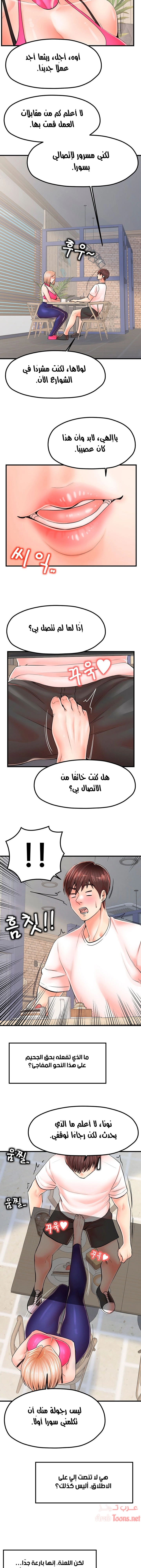 مضاجعة الأم وابنتها - 8 - 652d9fbf408c0.webp