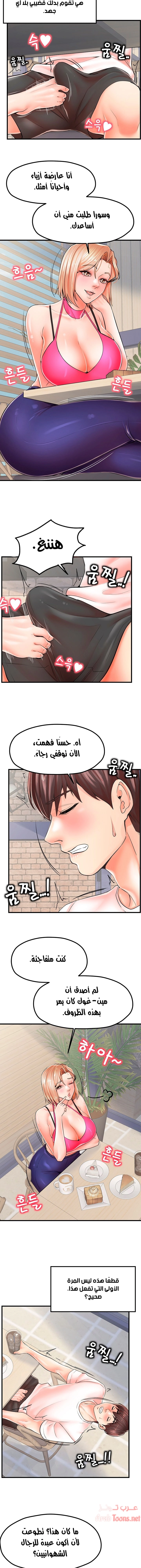 مضاجعة الأم وابنتها - 8 - 652d9fbff37ba.webp