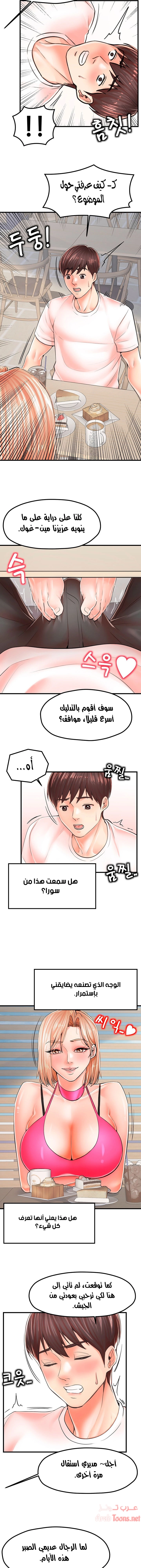 مضاجعة الأم وابنتها - 8 - 652d9fc0b67e9.webp
