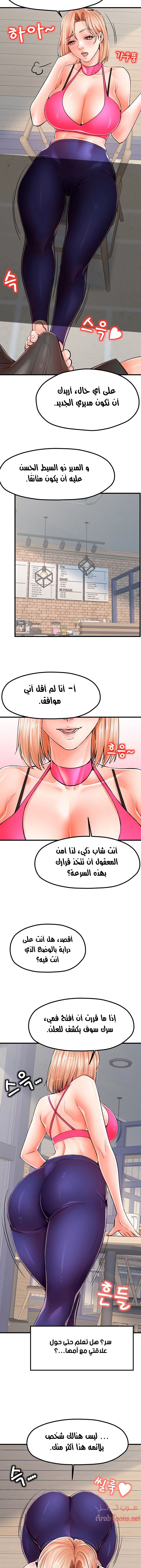 مضاجعة الأم وابنتها - 8 - 652d9fc1723c6.webp