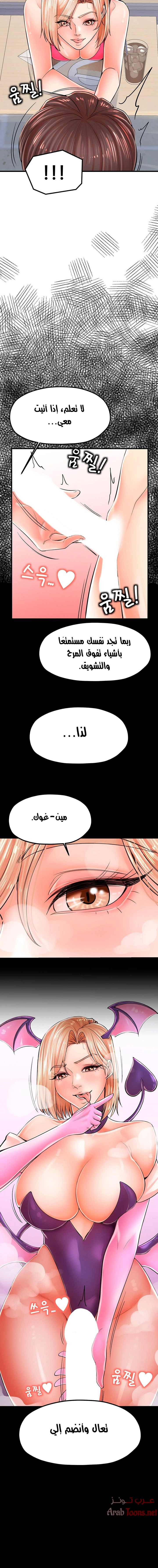 مضاجعة الأم وابنتها - 8 - 652d9fc224690.webp