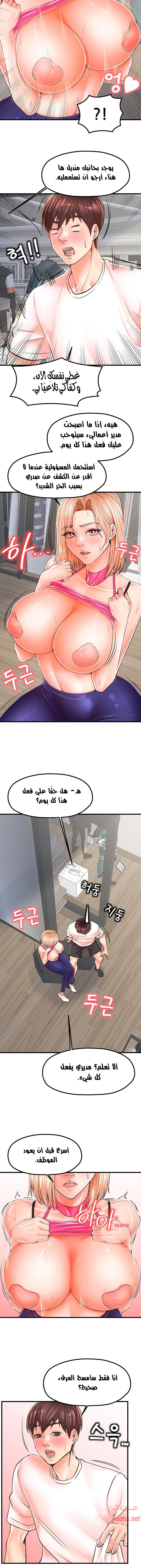 مضاجعة الأم وابنتها - 9 - 652d9fc4691f2.webp