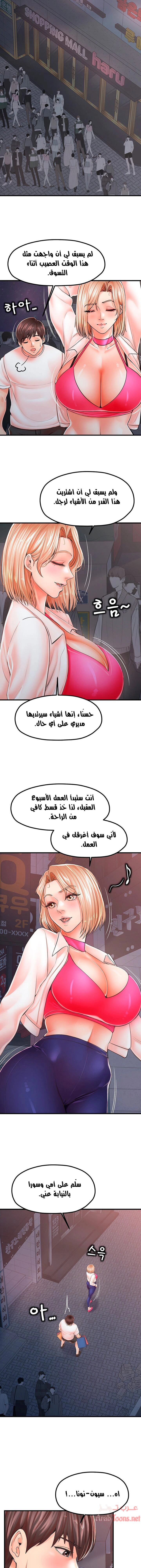 مضاجعة الأم وابنتها - 9 - 652d9fc7dbefe.webp