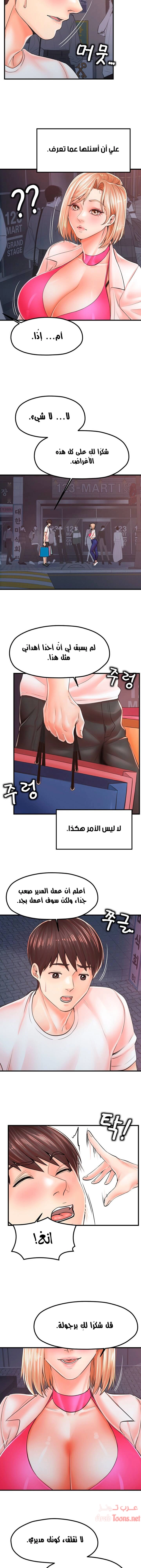 مضاجعة الأم وابنتها - 9 - 652d9fc885817.webp