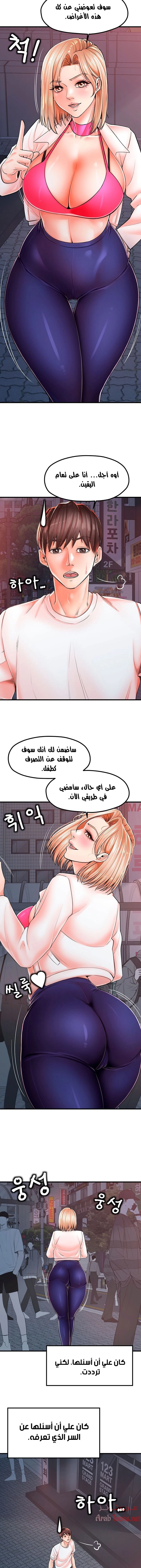 مضاجعة الأم وابنتها - 9 - 652d9fc94a282.webp