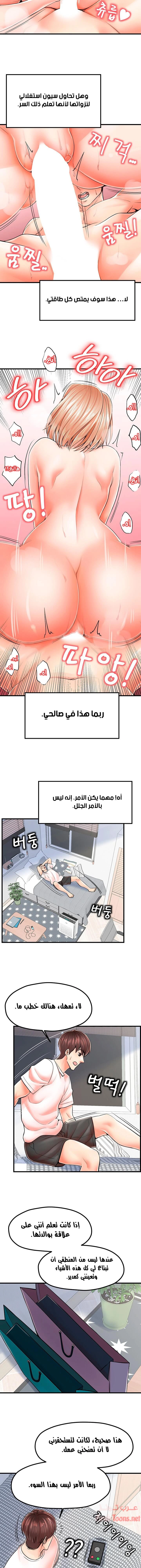 مضاجعة الأم وابنتها - 9 - 652d9fcaa2d7f.webp