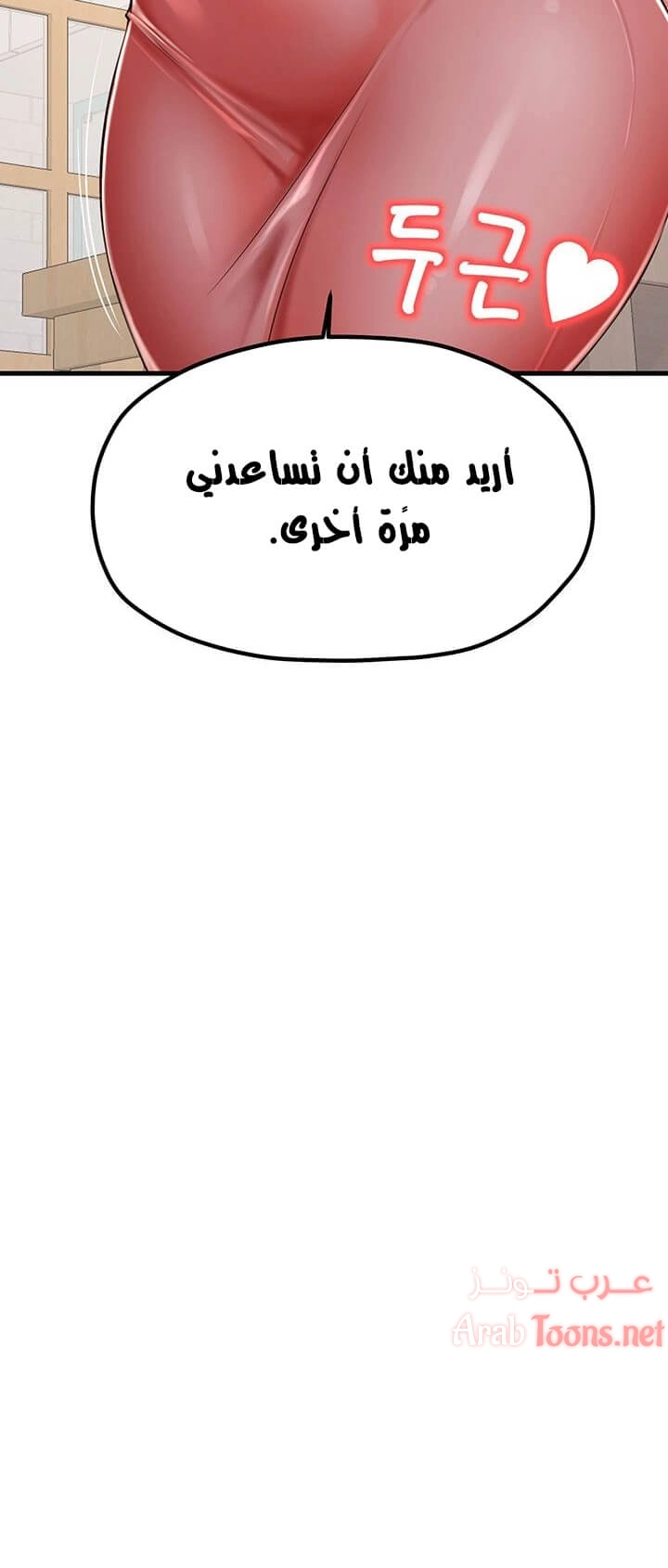 مضاجعة الأم وابنتها - 9 - 652d9fcb78dc5.webp