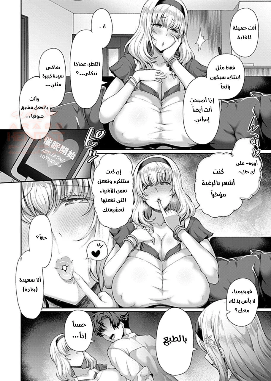 مضاجعة الام وابنتها الممحونة - 1 - 6528786e1ad27.webp