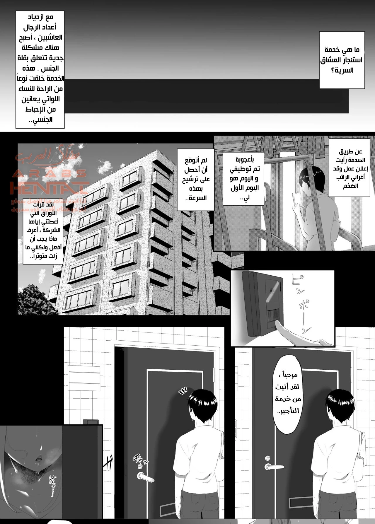 مضاجعة الزوجة الممحونة - 1 - 64fb2aed26810.webp