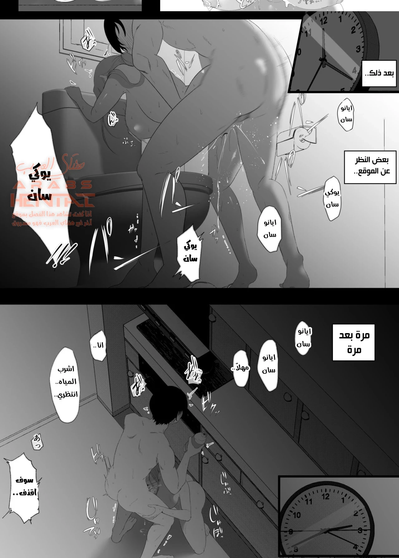 مضاجعة الزوجة الممحونة - 1 - 64fb2af133c9f.webp