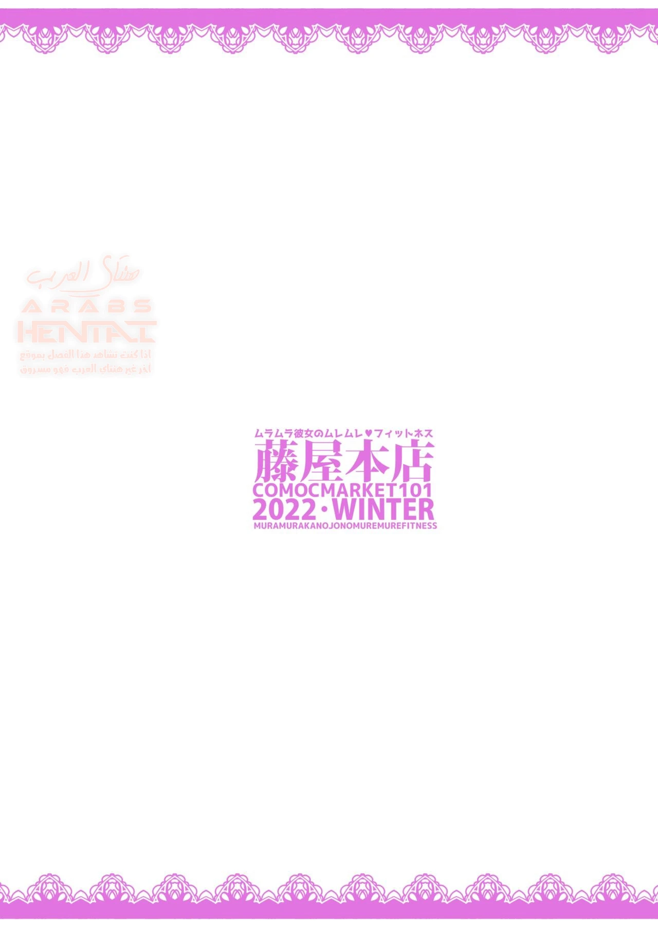مضاجعة العاهره - 1 - 655991eb0ad26.webp
