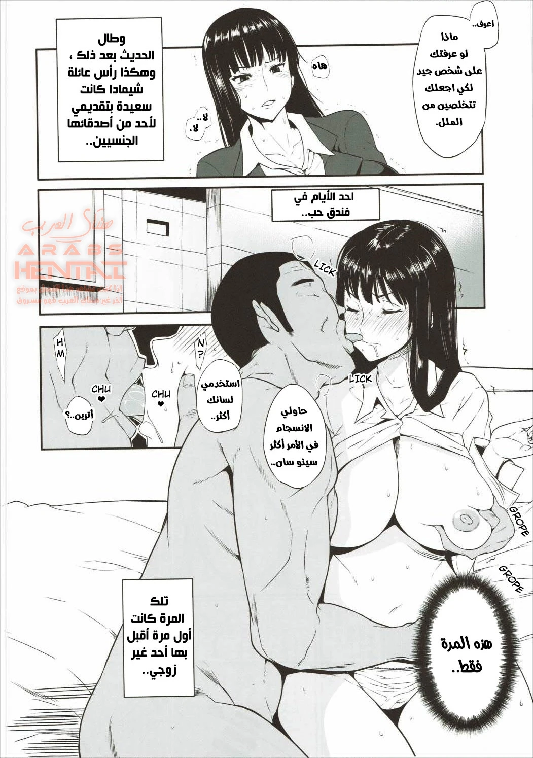 مضاجعة الغرباء - 1 - 64fc01abcf729.webp