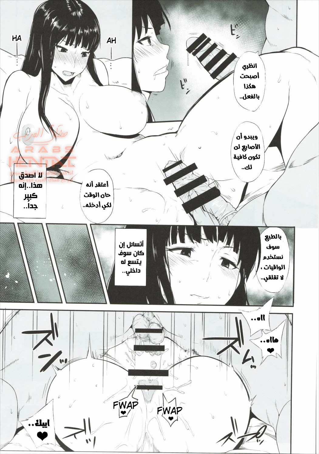 مضاجعة الغرباء - 1 - 64fc01ace935a.webp
