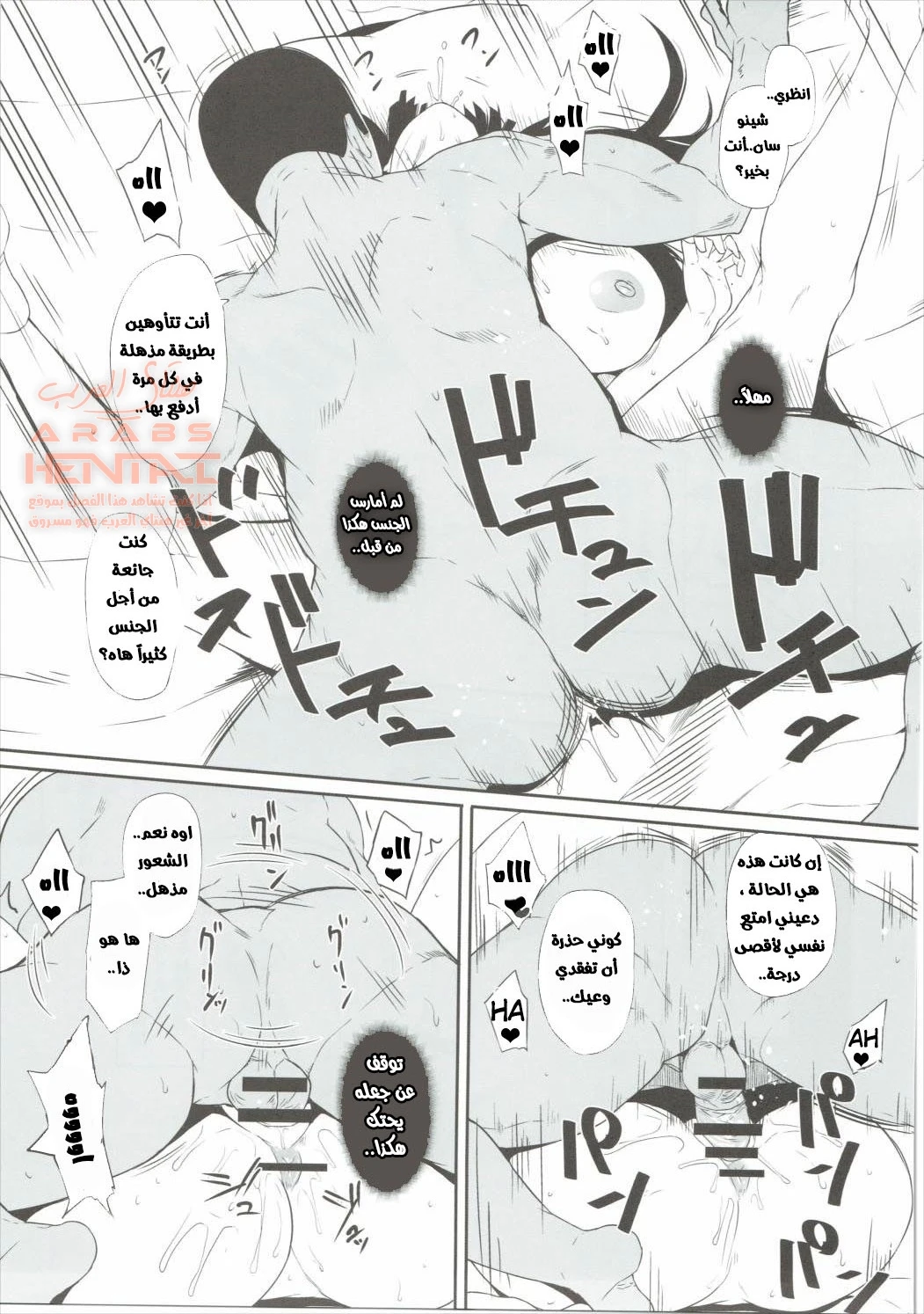 مضاجعة الغرباء - 1 - 64fc01ada4ed3.webp