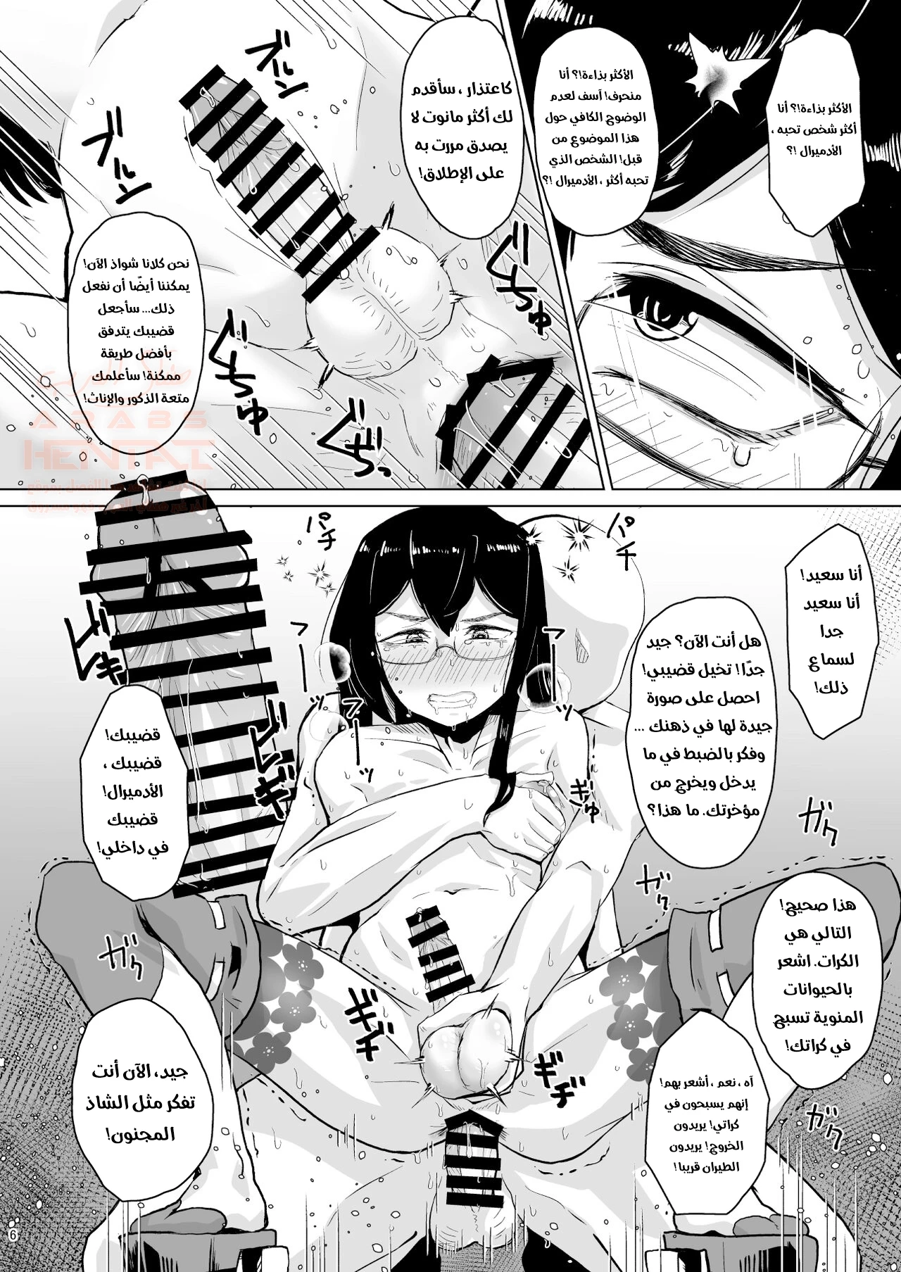 مضاجعة الفتى المتحول - 1 - 6559928ea39b1.webp
