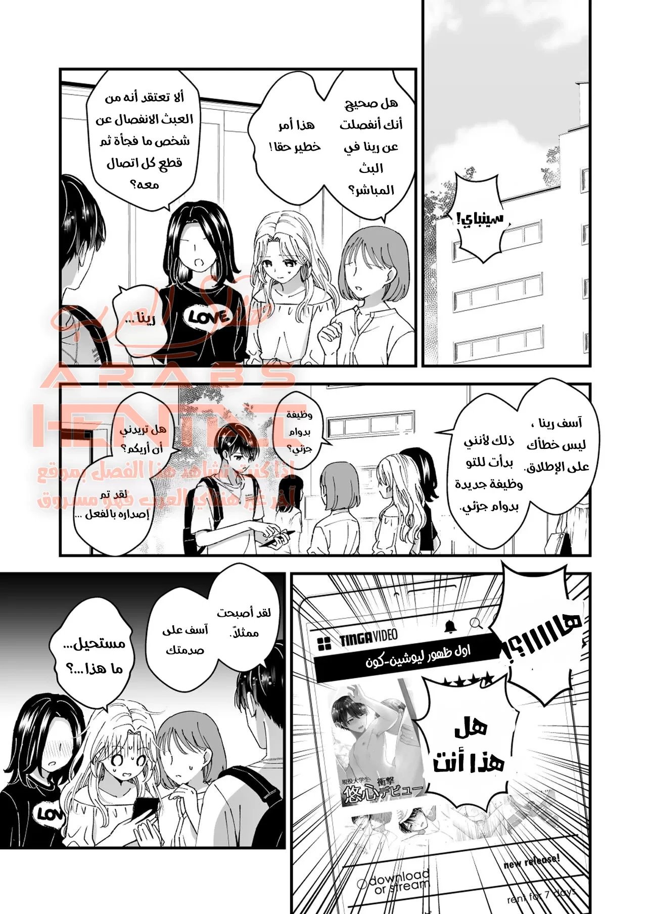 مضاجعة الفتى المشهور - 1 - 64fae441cb84d.webp