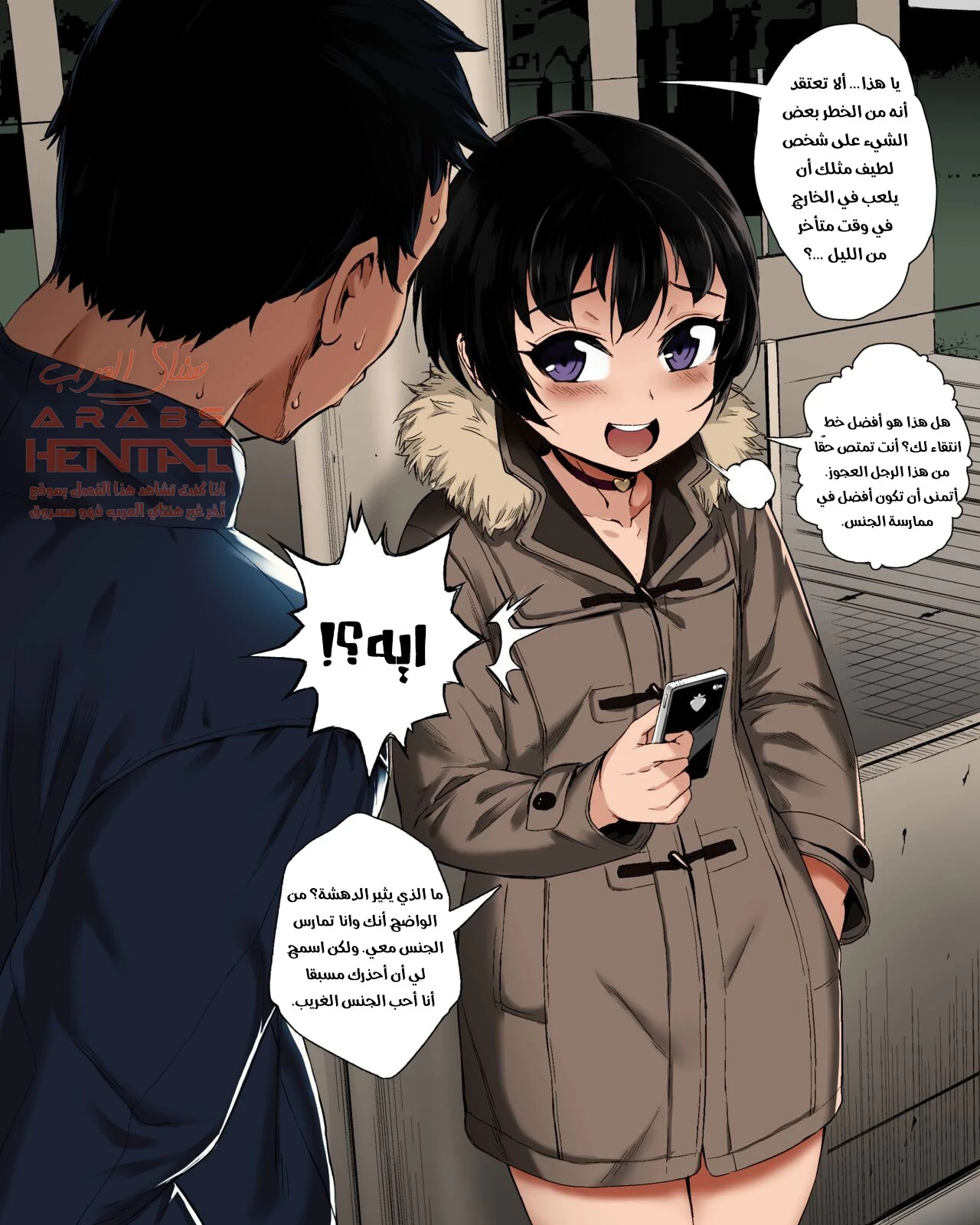 مضاجعة الفتى المنحرف - 1 - 64fb307acbae2.webp