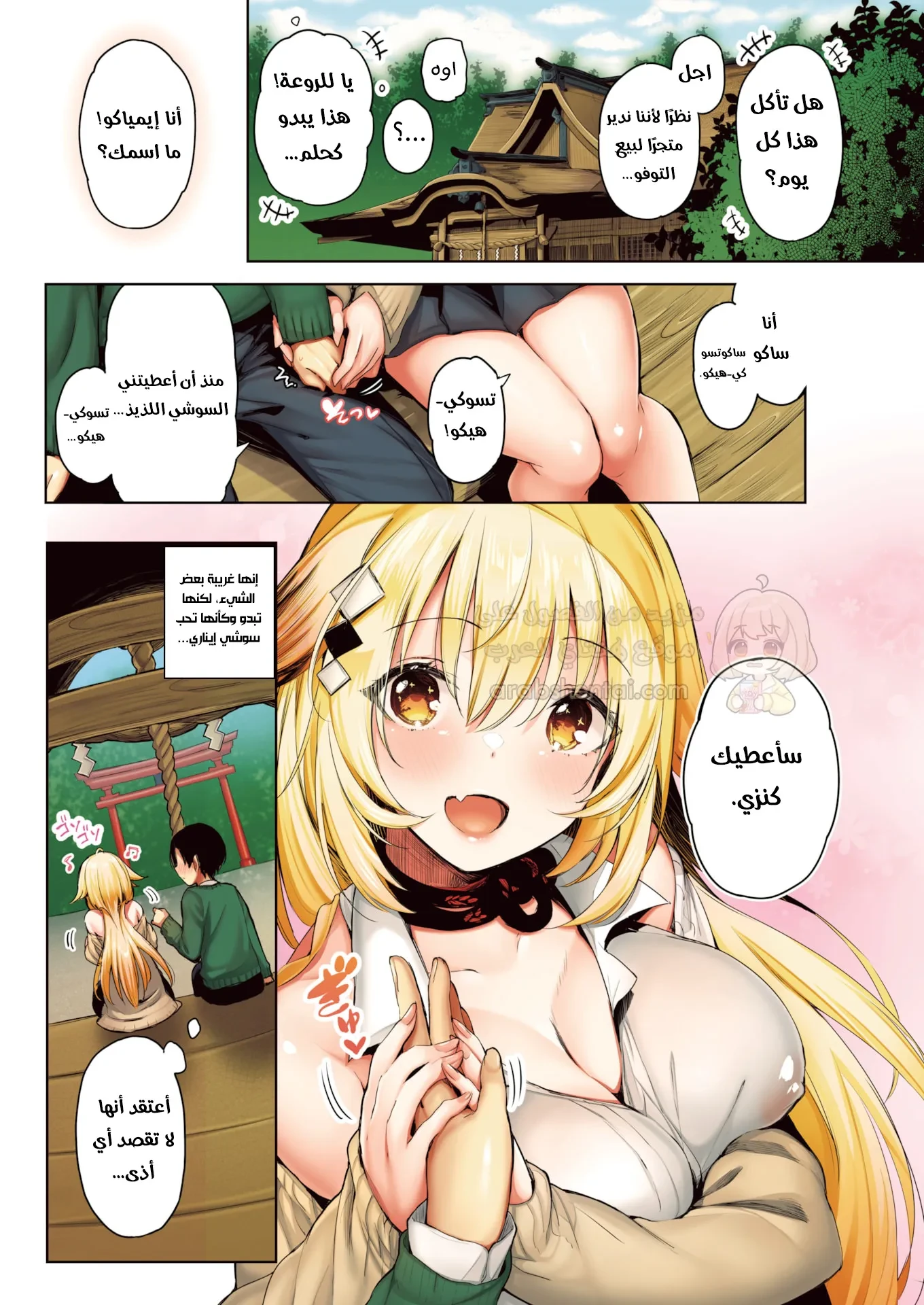 مضاجعة الفتيات الماكرات - 1 - 69b47fdf9f056_piVa.webp