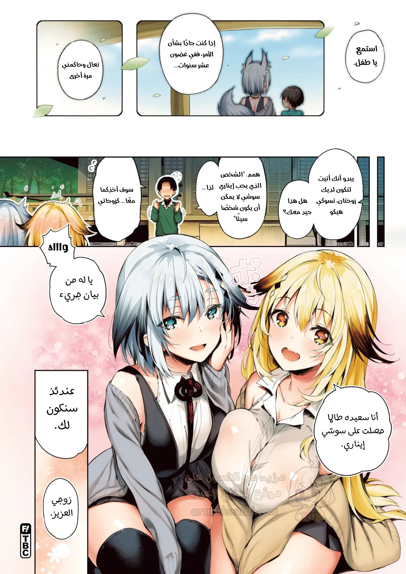 مضاجعة الفتيات الماكرات - 1 - 69b480165d800_jNO8.webp