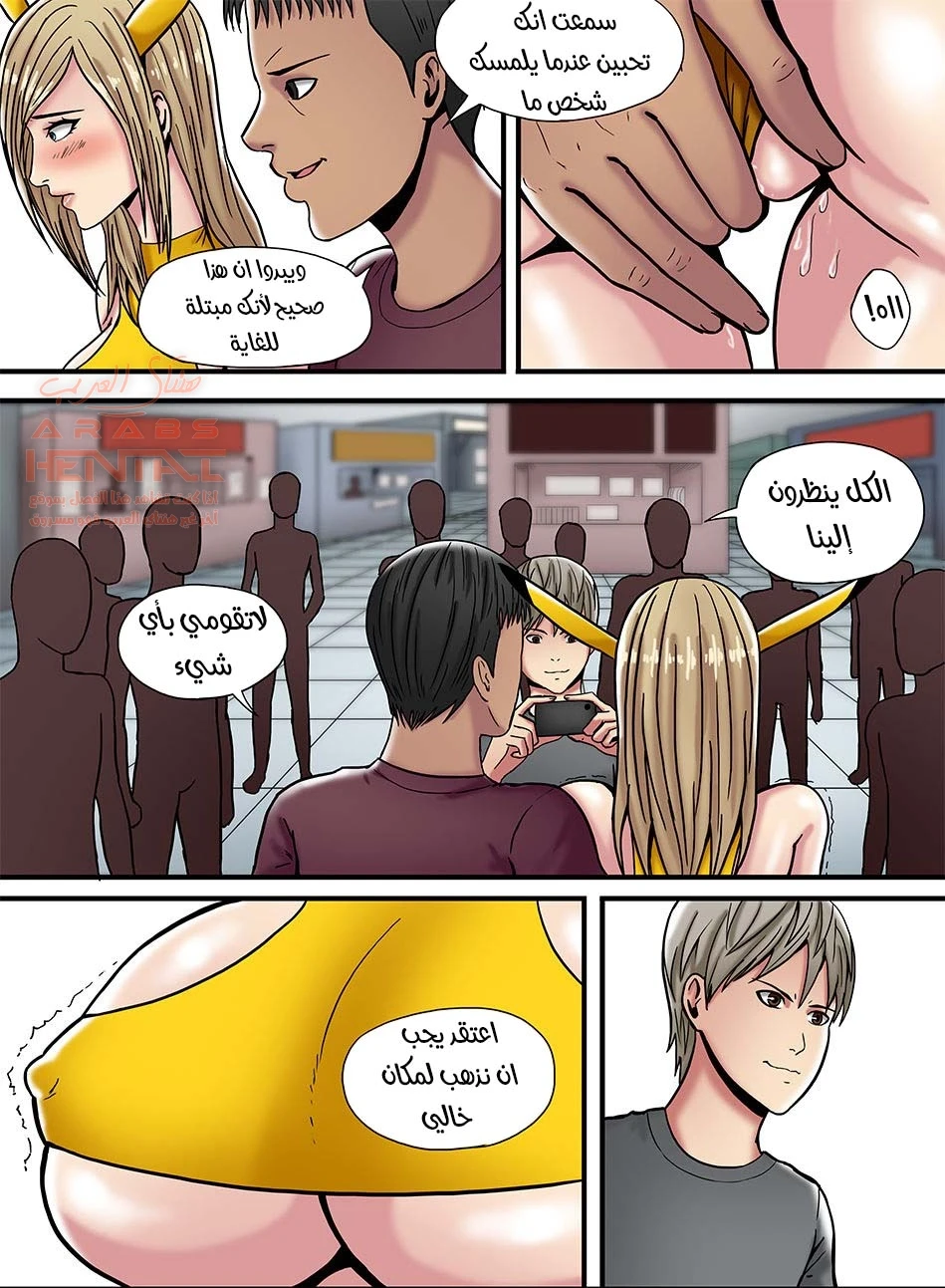 مضاجعة المشهورة لولو في العلن - 1 - 64fc0377d5a6e.webp