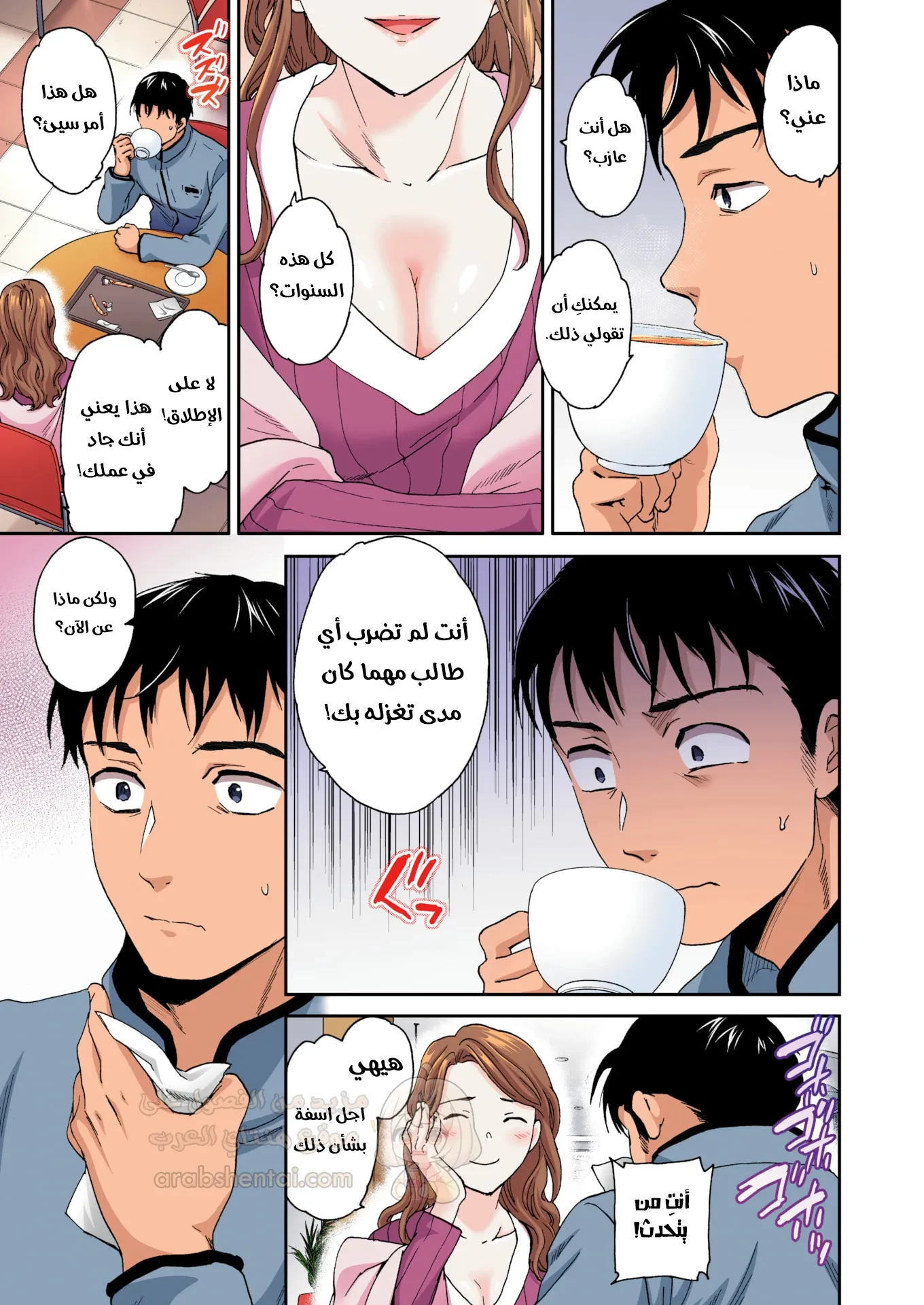 مضاجعة المطلقة المثيرة - 1 - 69715f313df38_ZCxf.webp