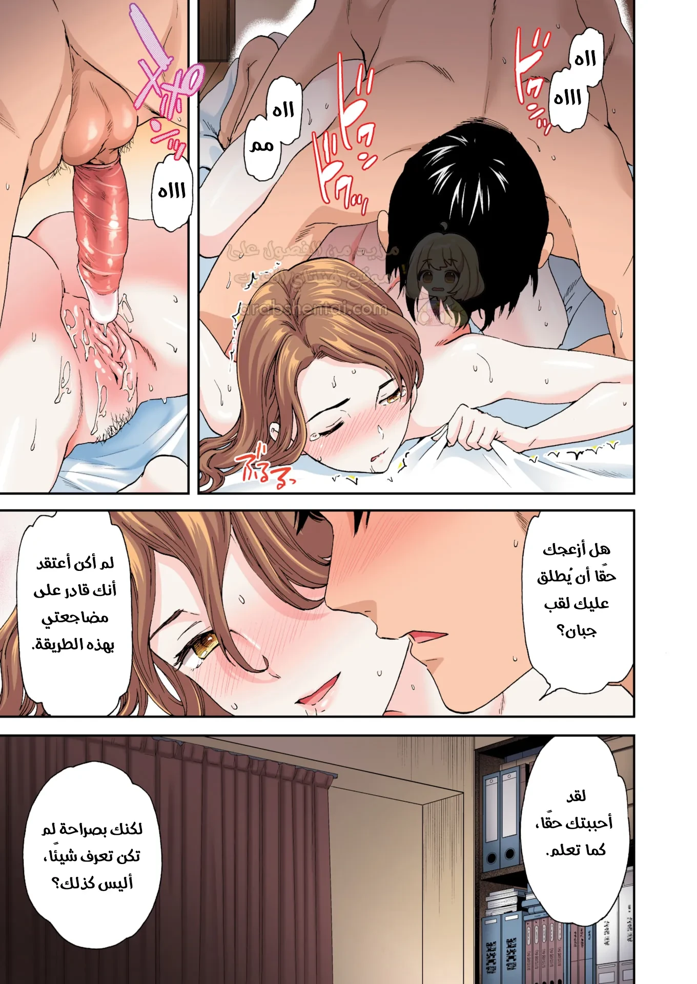 مضاجعة المطلقة المثيرة - 1 - 69715f432ae19_9Tt7.webp