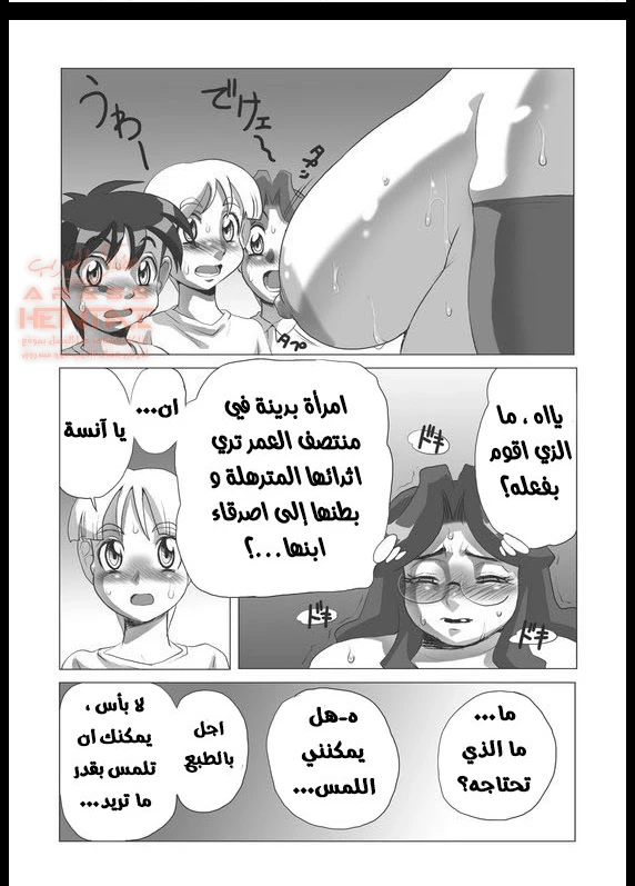 مضاجعة الميلف الممحونة - 1 - 64fc019ca5cd4.webp